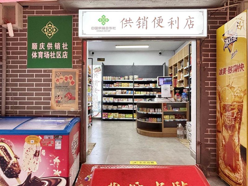副食批发行业：市场动态与趋势
