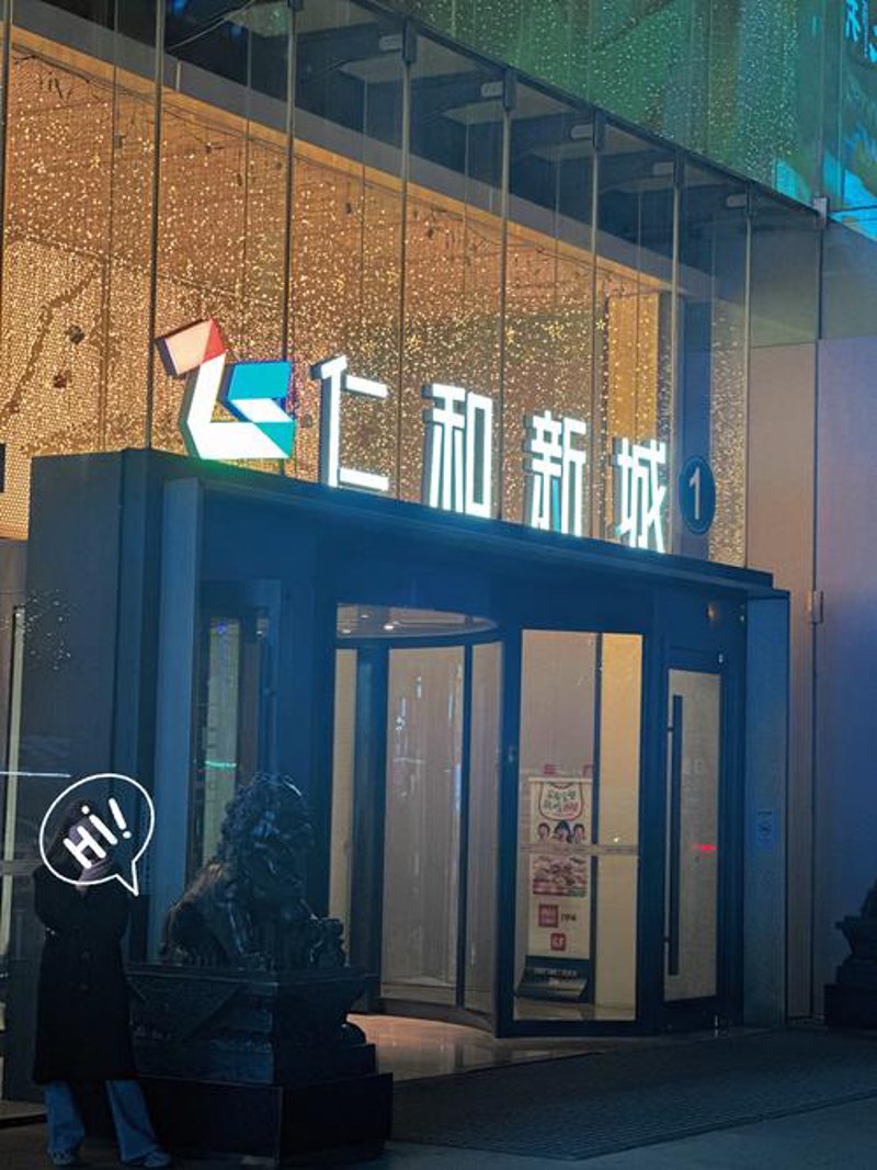 副食批发行业的最新趋势与发展动态