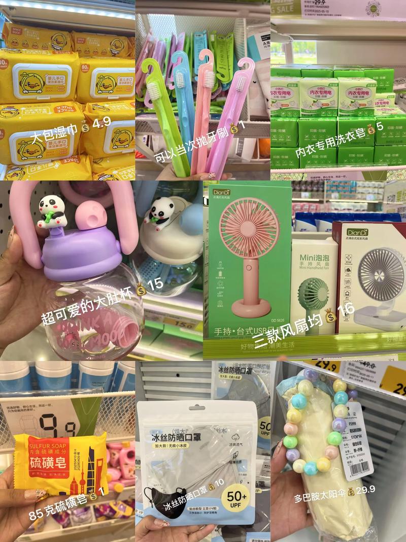 生活用品零售业的新风向标
