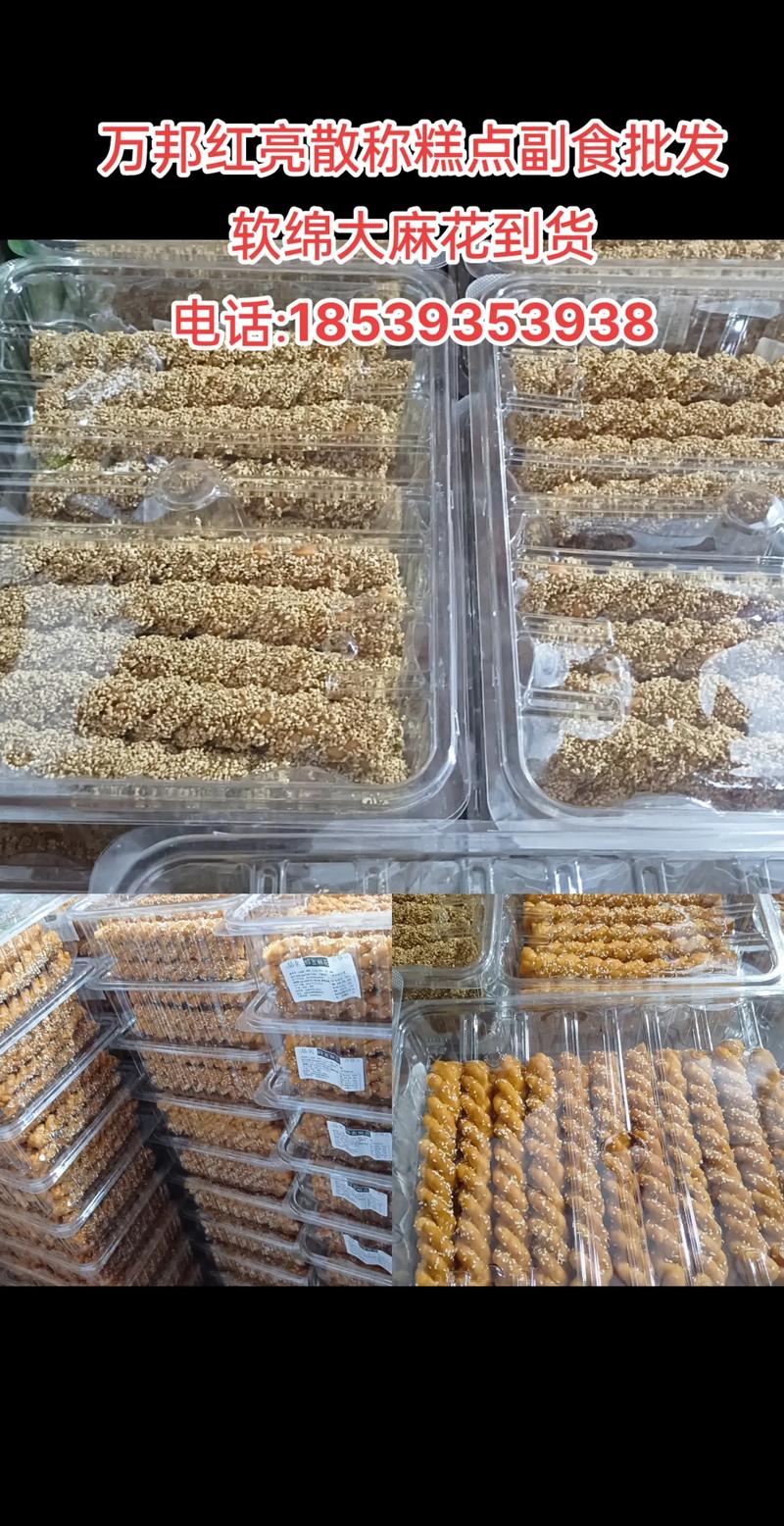生活用品零售业的新风向标