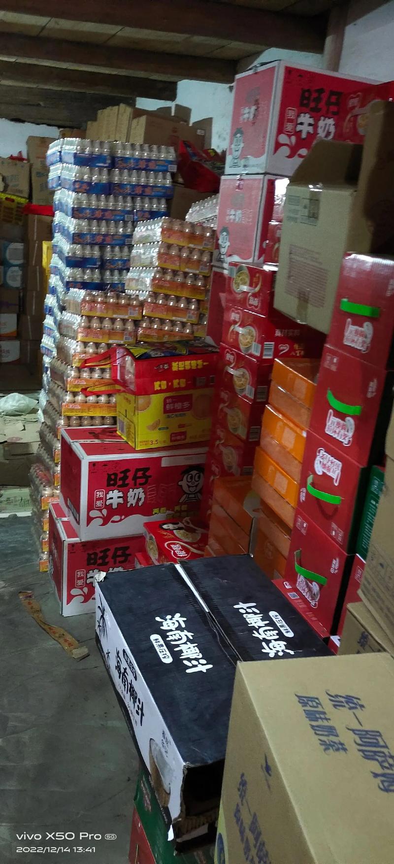 高新区百货店的新时代